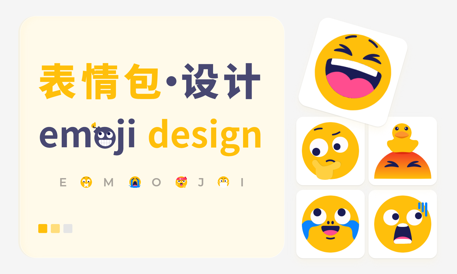 弹窗